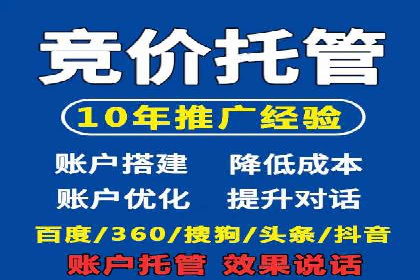 探索信息流广告公司的成功之路：从失败中学习的智慧